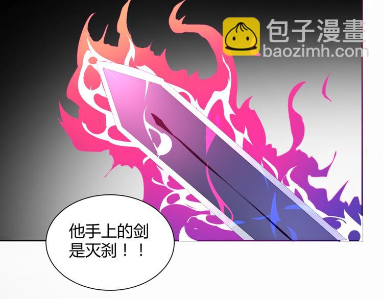 第36话  大宝剑！(1/3)-第38话