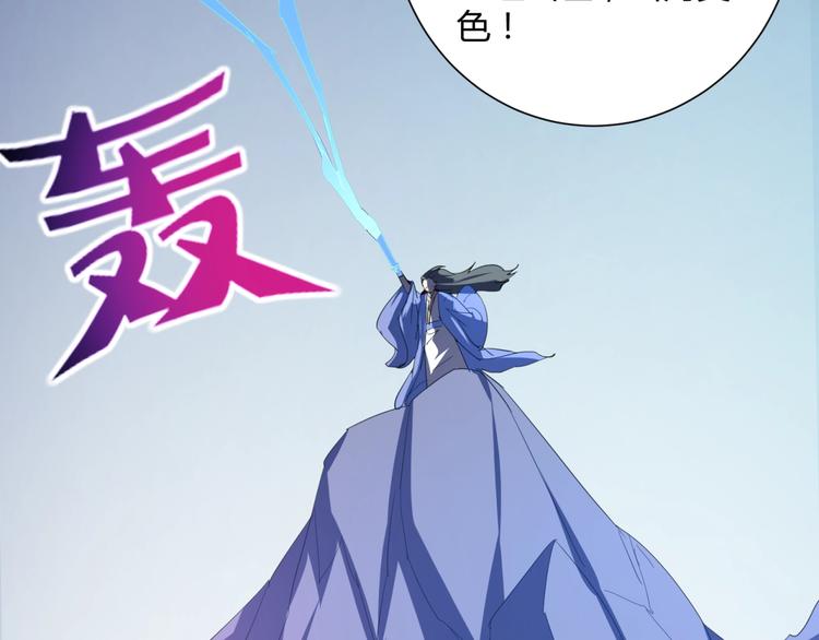 第36话  大宝剑！(1/3)-第38话