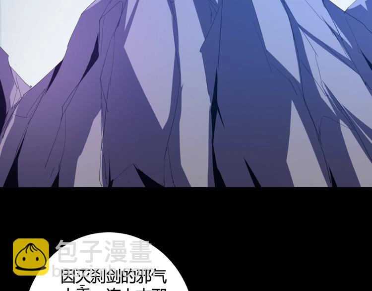 第36话  大宝剑！(1/3)-第38话