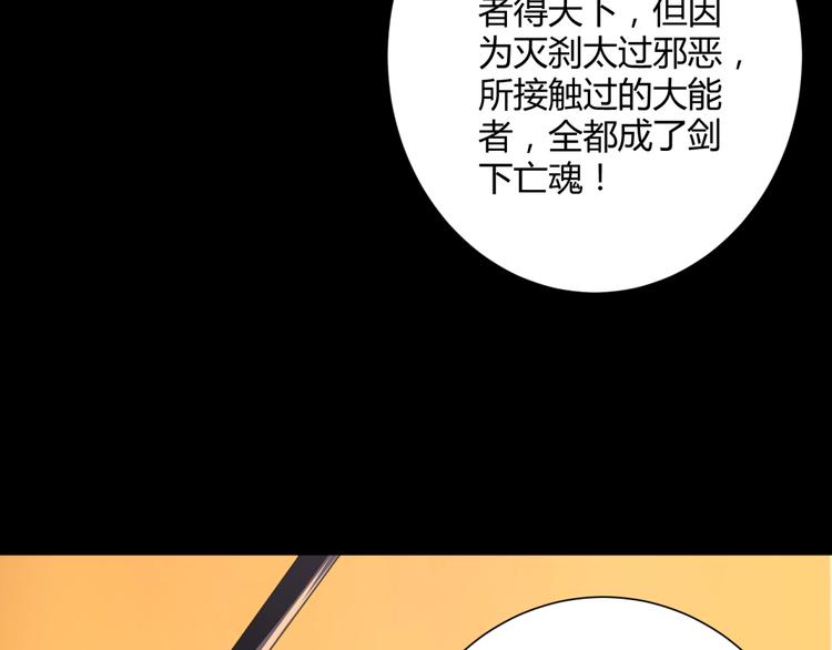 第36话  大宝剑！(1/3)-第38话