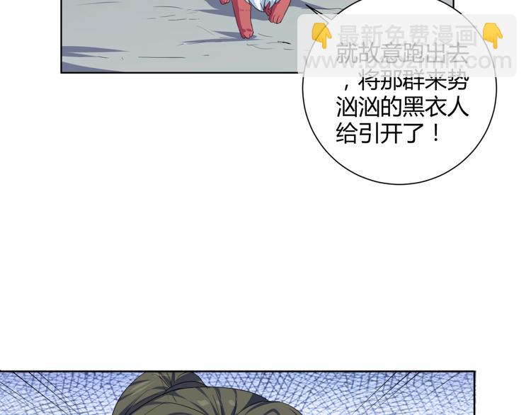 第36话  大宝剑！(1/3)-第38话