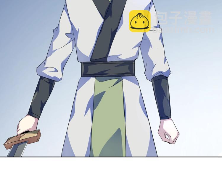 第38话   吞噬妖兽(1/2)-第40话