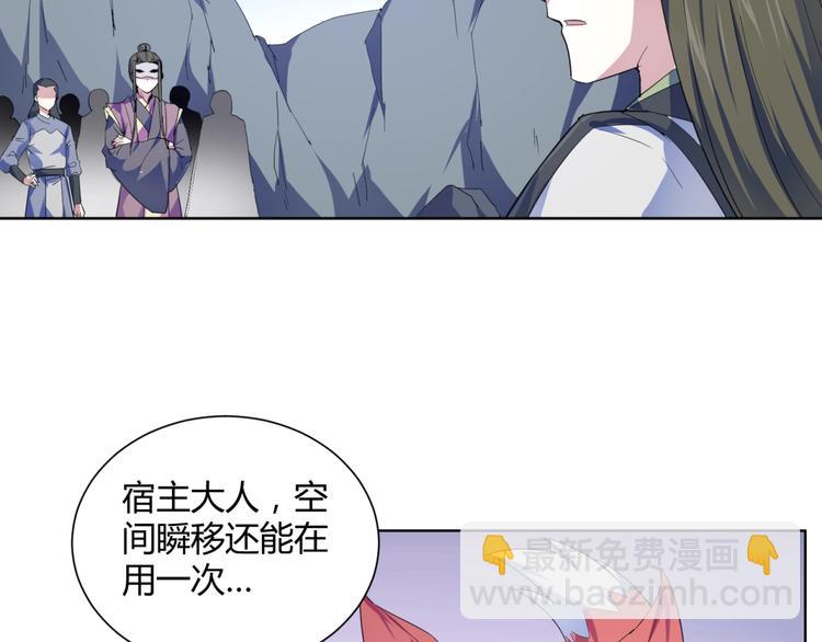 第38话   吞噬妖兽(1/2)-第40话