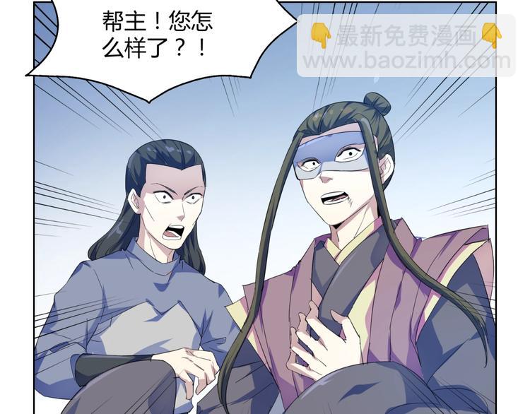 第38话   吞噬妖兽(1/2)-第40话