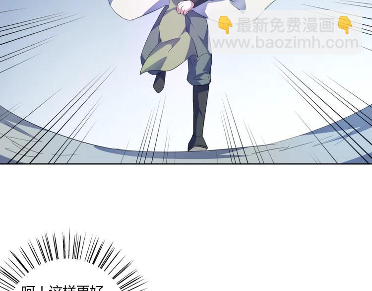 第38话   吞噬妖兽(1/2)-第40话