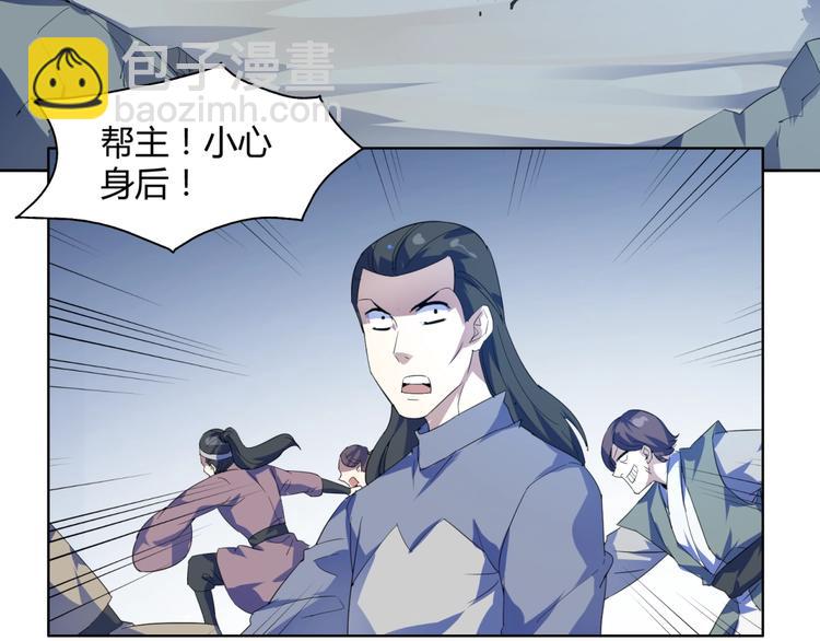 第38话   吞噬妖兽(1/2)-第40话