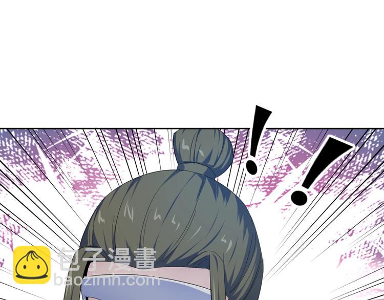 第38话   吞噬妖兽(1/2)-第40话