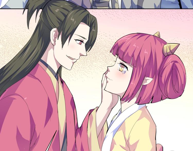 第40话  妖皇盛世！(1/2)-第42话