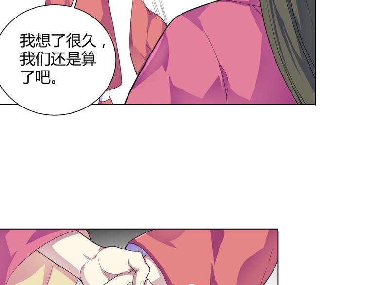 第40话  妖皇盛世！(1/2)-第42话