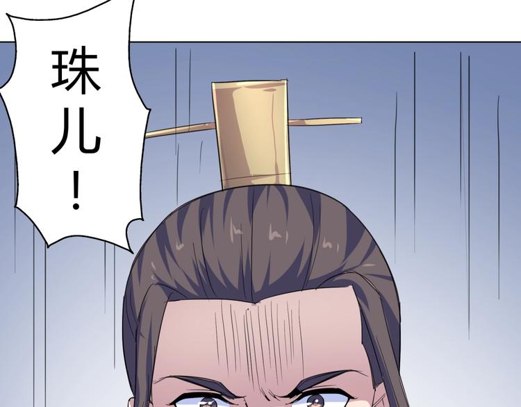 第40话  妖皇盛世！(1/2)-第42话