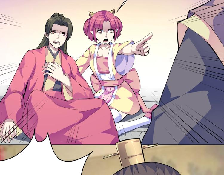 第40话  妖皇盛世！(1/2)-第42话