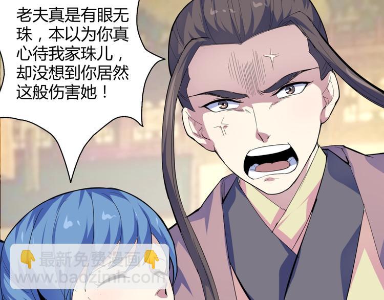 第40话  妖皇盛世！(1/2)-第42话