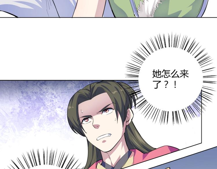 第40话  妖皇盛世！(1/2)-第42话