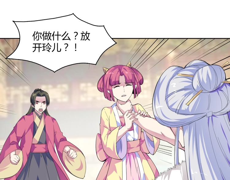 第40话  妖皇盛世！(1/2)-第42话