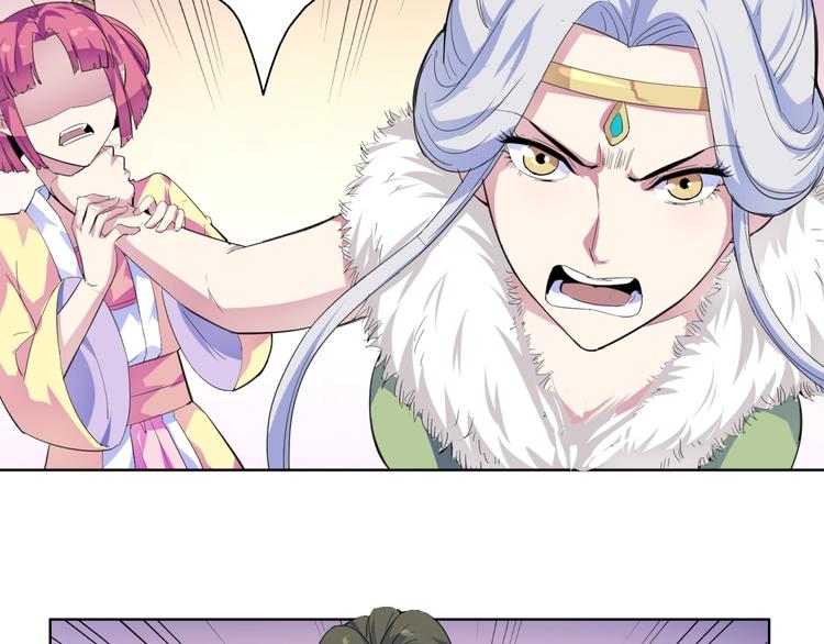 第40话  妖皇盛世！(1/2)-第42话