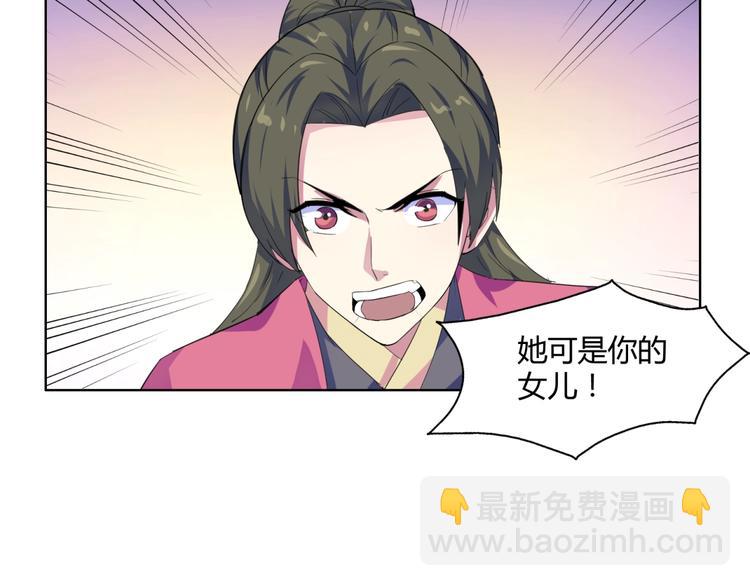 第40话  妖皇盛世！(1/2)-第42话