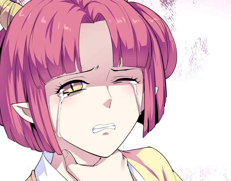 第40话  妖皇盛世！(1/2)-第42话