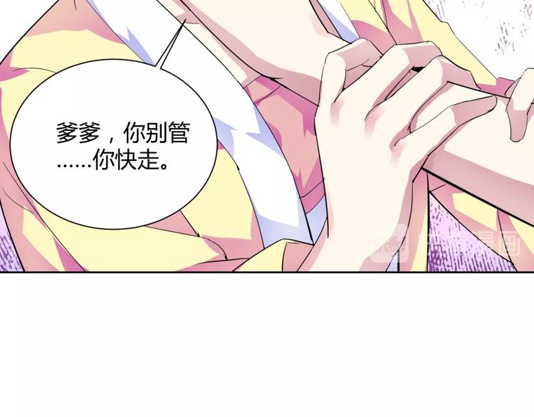 第40话  妖皇盛世！(1/2)-第42话