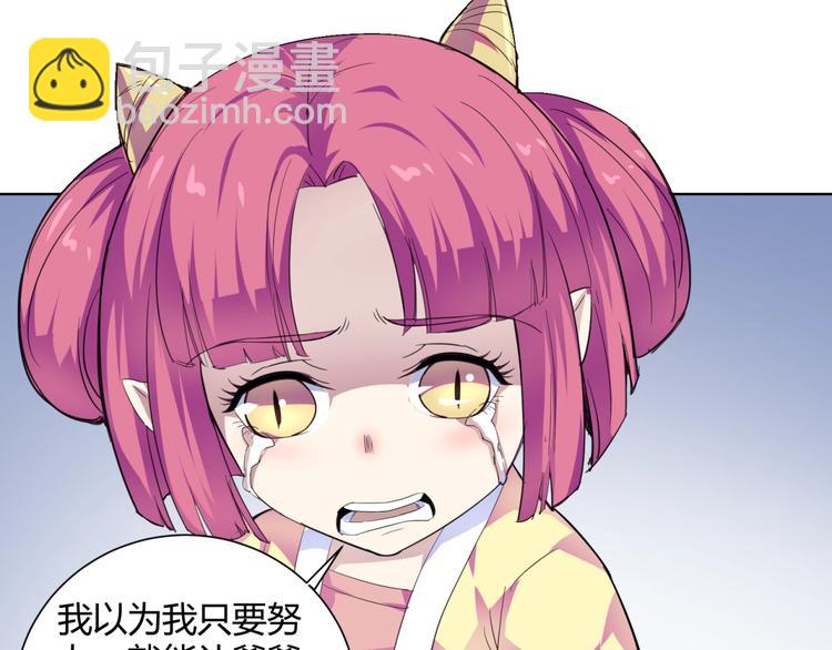 第40话  妖皇盛世！(1/2)-第42话