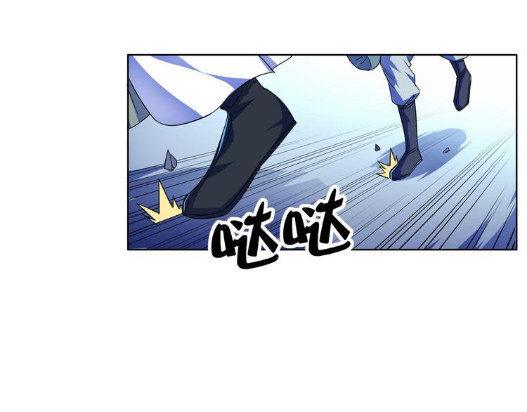 第6话 送她回家？(1/2)-第6话