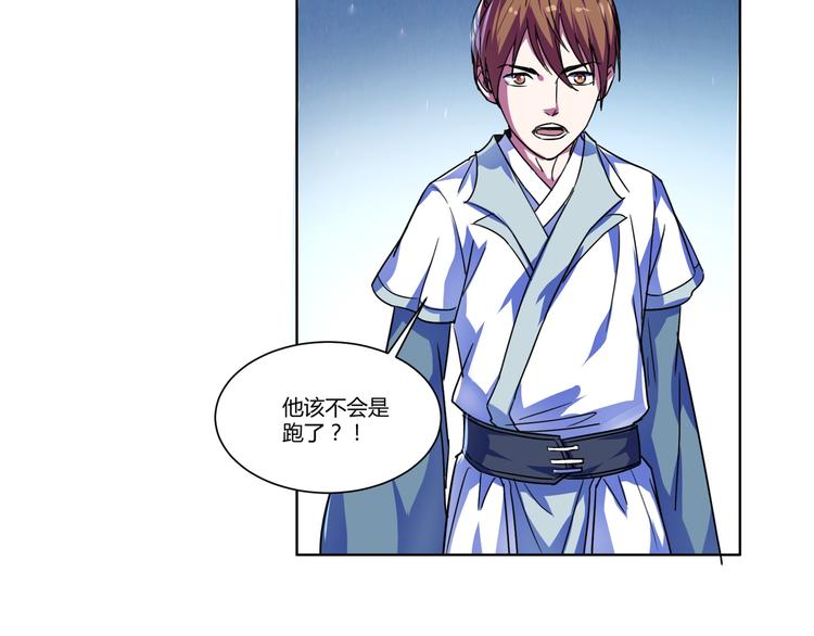 第6话 送她回家？(1/2)-第6话