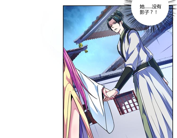 第6话 送她回家？(1/2)-第6话