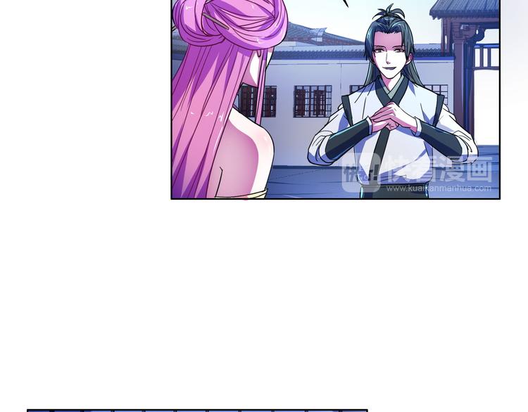 第6话 送她回家？(1/2)-第6话