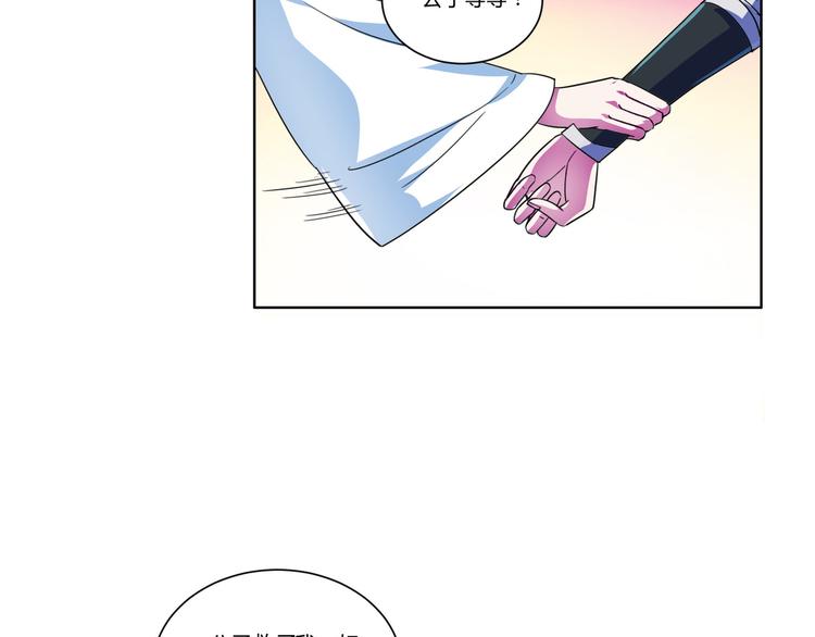 第6话 送她回家？(1/2)-第6话