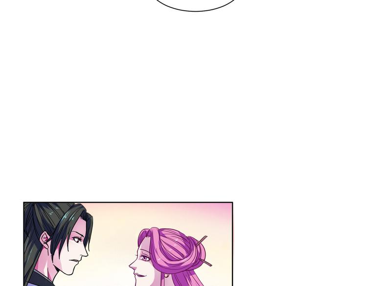 第6话 送她回家？(1/2)-第6话