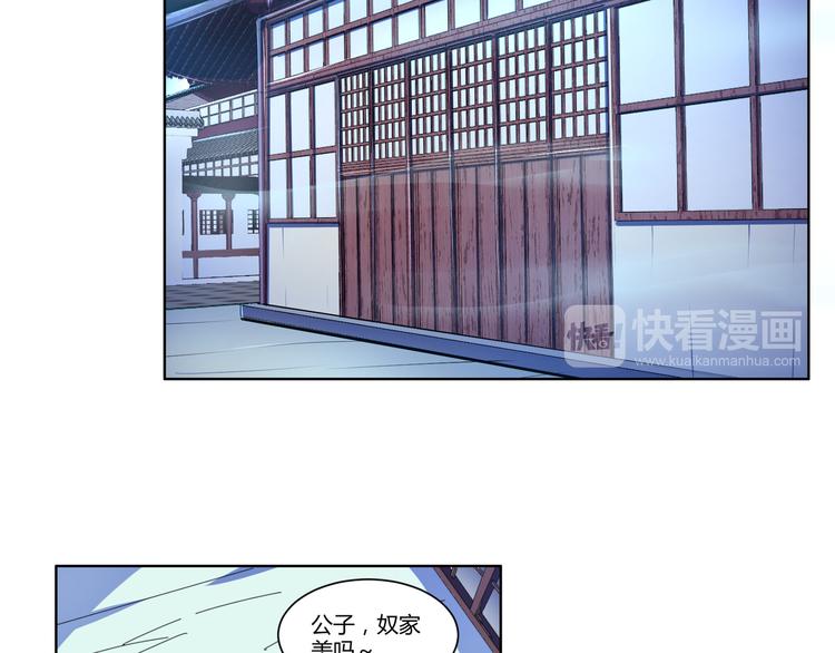 第6话 送她回家？(1/2)-第6话