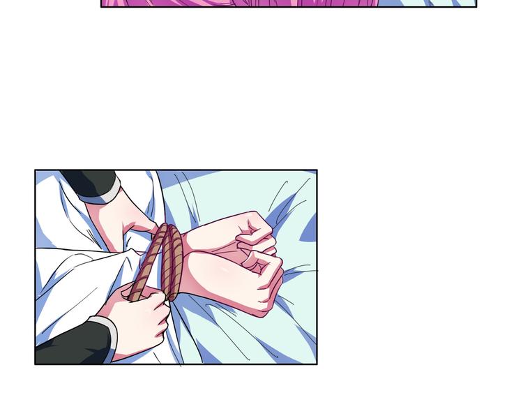 第6话 送她回家？(1/2)-第6话