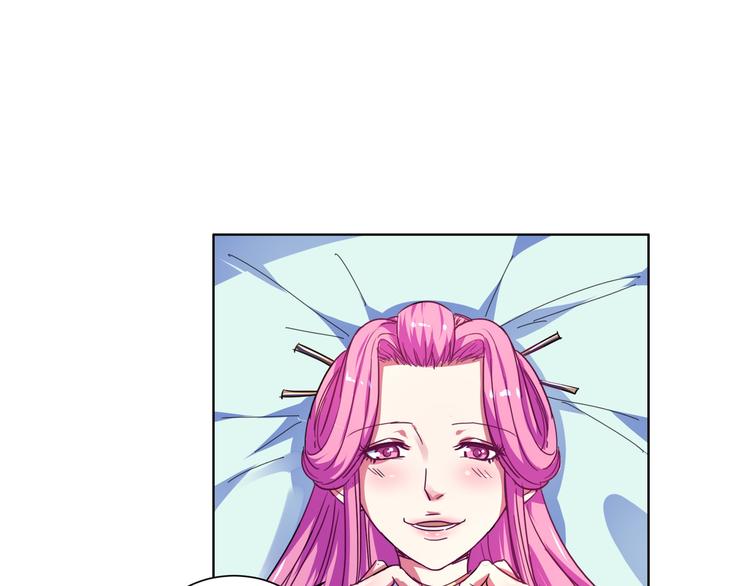 第6话 送她回家？(1/2)-第6话