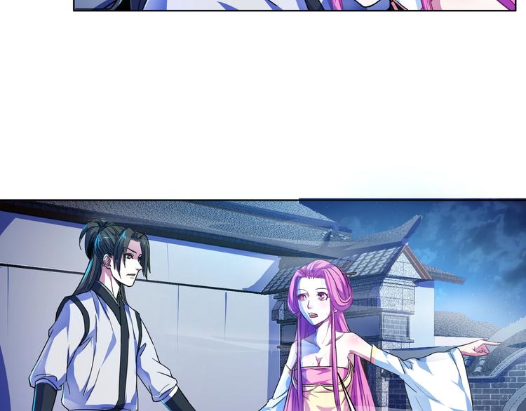 第6话 送她回家？(1/2)-第6话