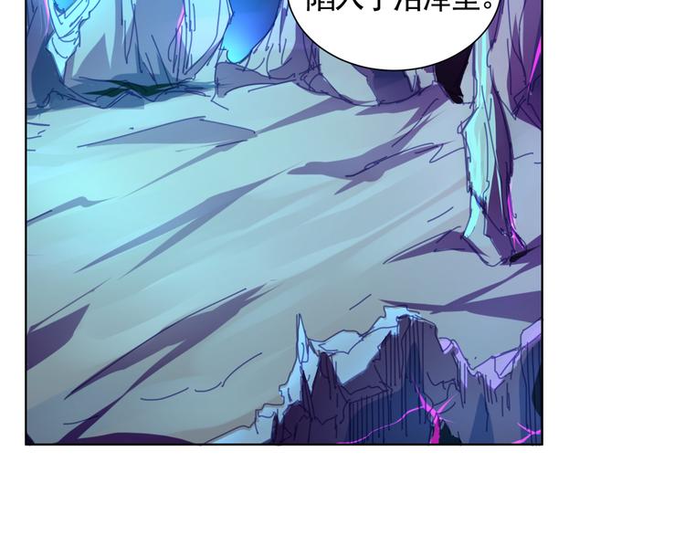 第8话 事情过于顺利！(1/2)-第8话