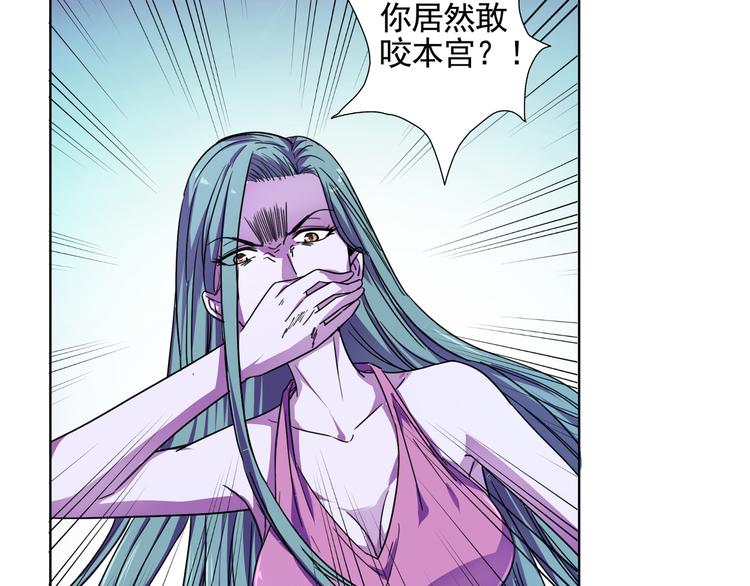 第8话 事情过于顺利！(1/2)-第8话