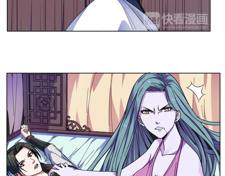 第8话 事情过于顺利！(1/2)-第8话