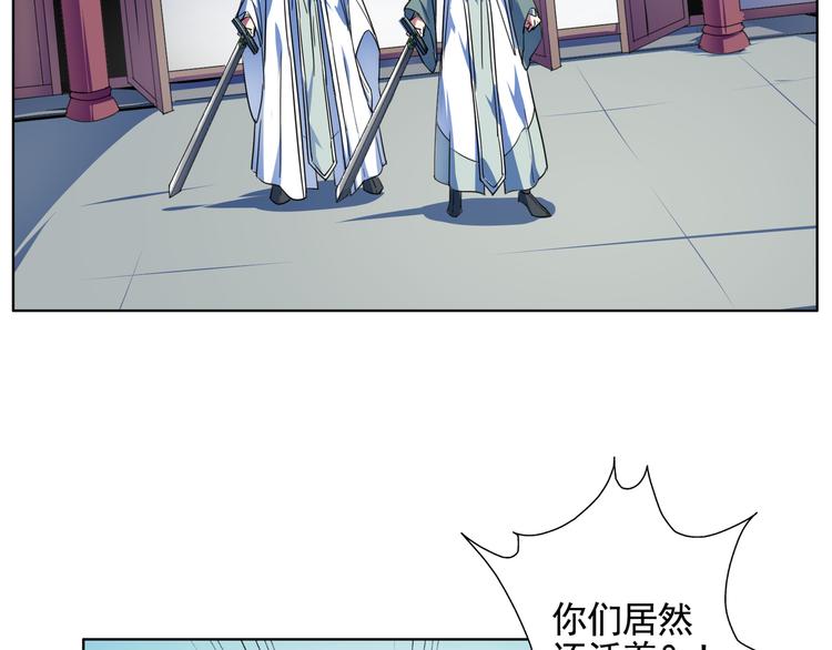 第8话 事情过于顺利！(1/2)-第8话