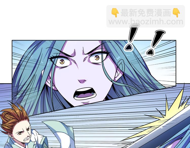 第8话 事情过于顺利！(1/2)-第8话