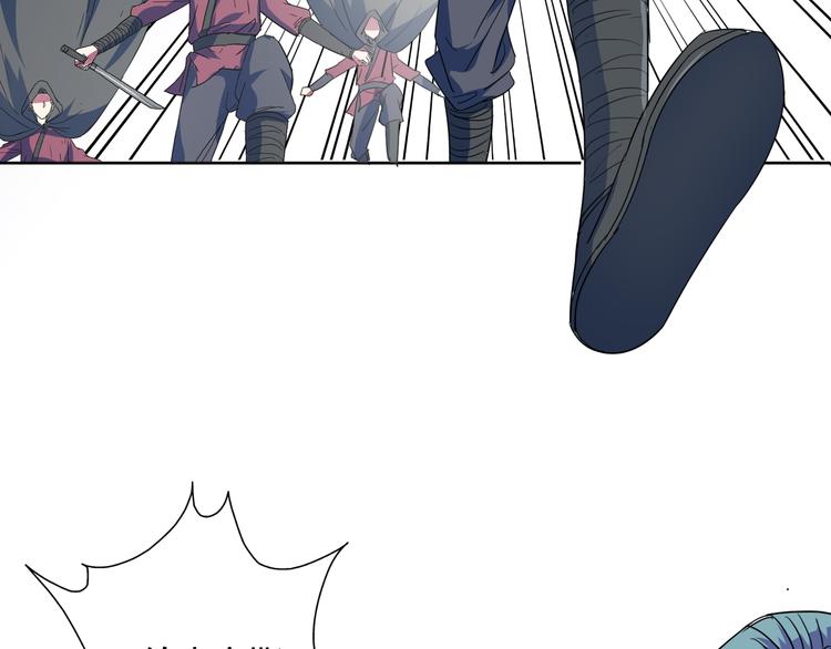 第8话 事情过于顺利！(1/2)-第8话