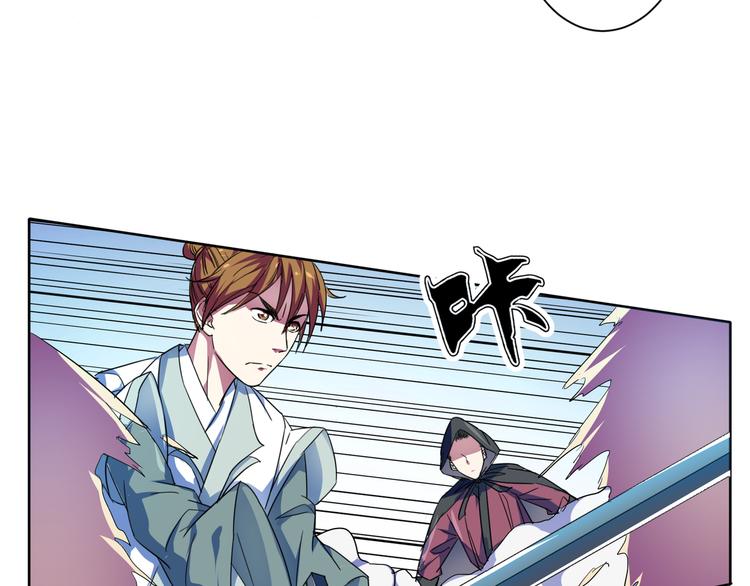 第8话 事情过于顺利！(1/2)-第8话