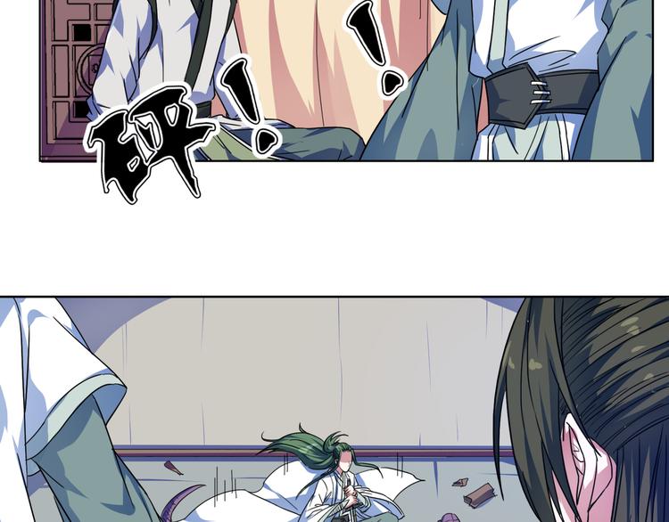 第8话 事情过于顺利！(1/2)-第8话