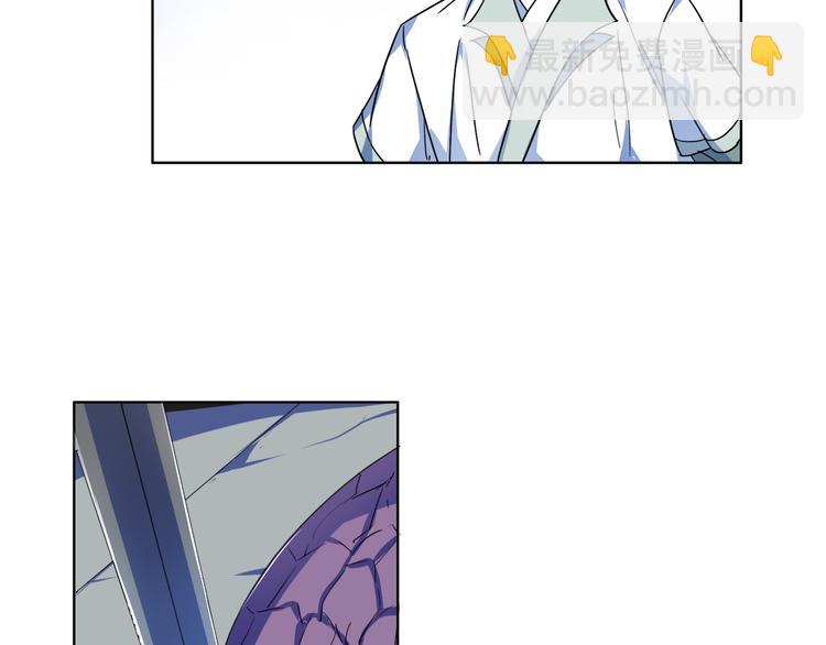 第8话 事情过于顺利！(1/2)-第8话