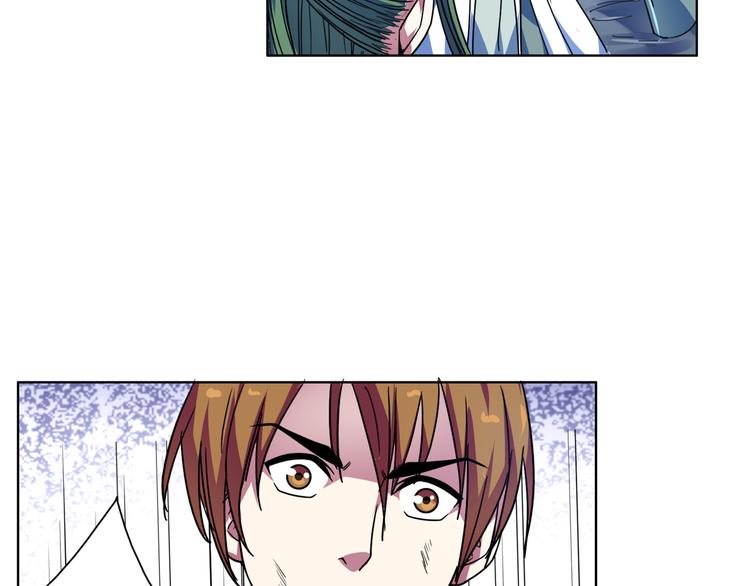 第8话 事情过于顺利！(1/2)-第8话