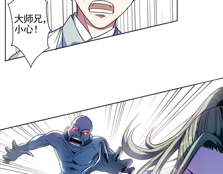 第8话 事情过于顺利！(1/2)-第8话