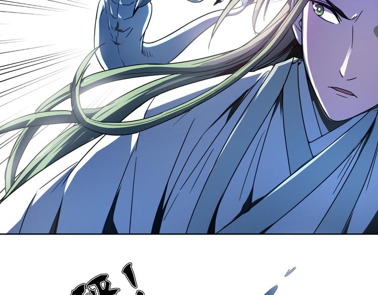 第8话 事情过于顺利！(1/2)-第8话