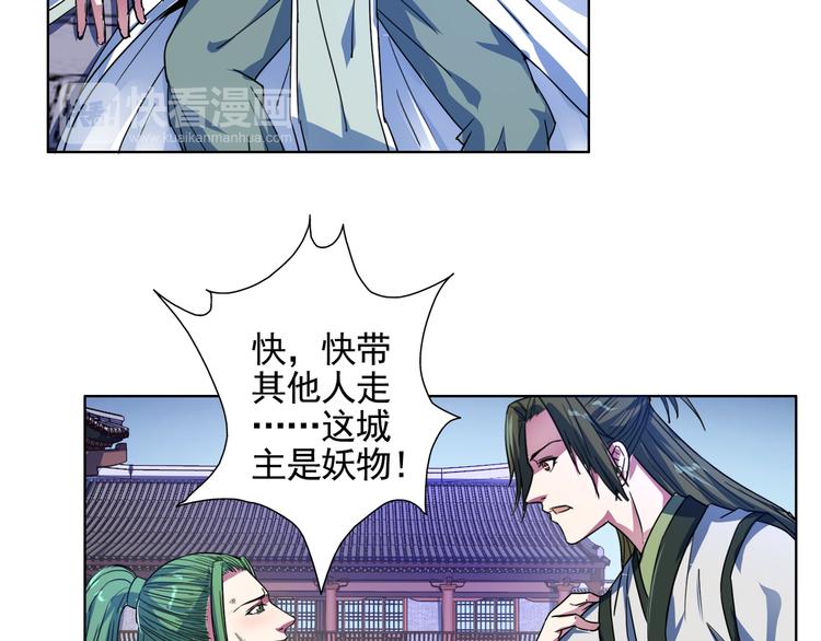 第10话 正面对决！(1/2)-第10话