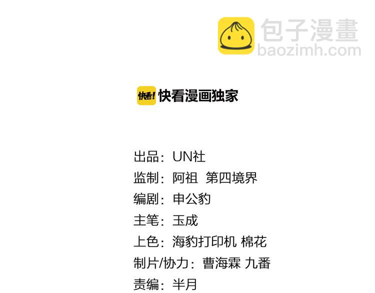 第10话 正面对决！(1/2)-第10话