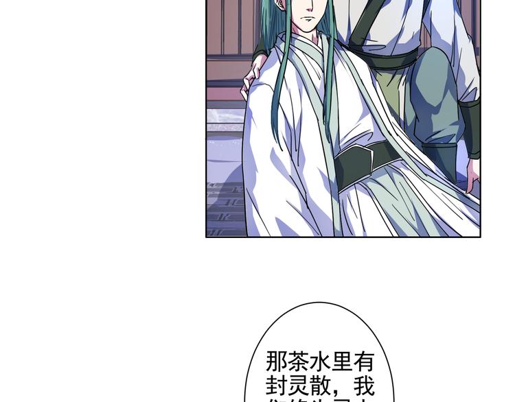 第10话 正面对决！(1/2)-第10话