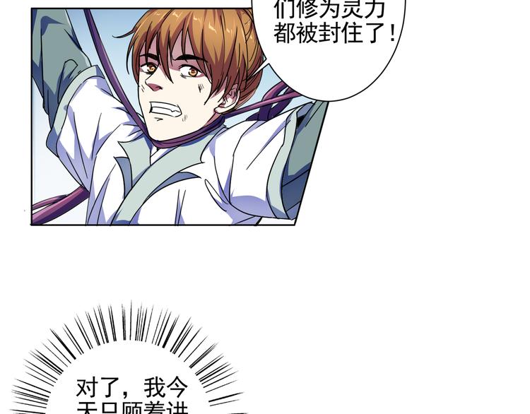 第10话 正面对决！(1/2)-第10话