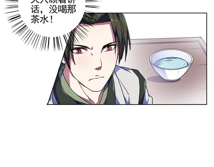 第10话 正面对决！(1/2)-第10话